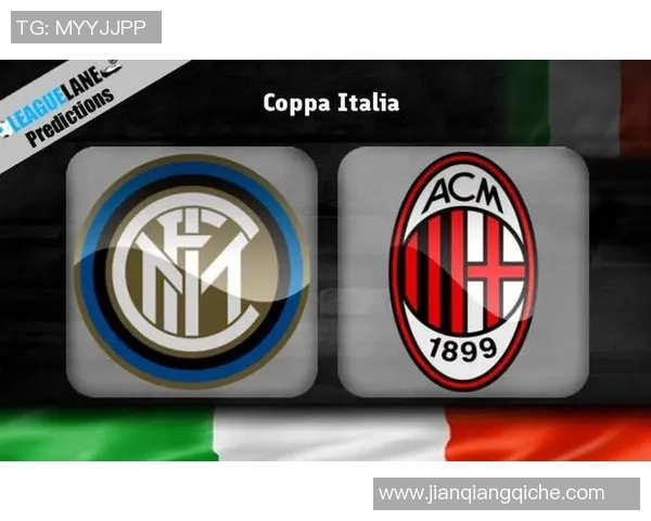 AC米兰与国际米兰对决精彩回顾及球员评分分析