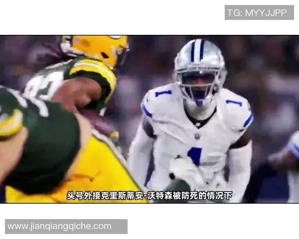 2020年NFL酋长队与乌鸦队激战回顾精彩瞬间与战术分析
