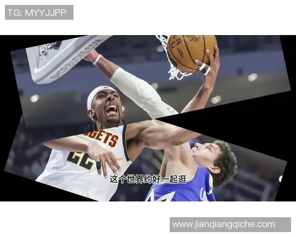 NBA掘金对快船精彩视频直播全程回顾与赛后分析