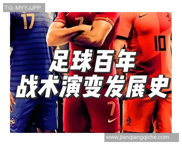 中国与意大利足球历史交锋回顾与分析：战绩战术与球员表现探讨