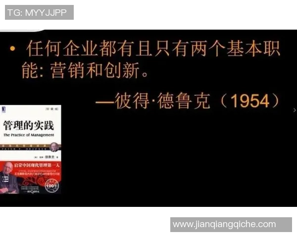 于德豪的奋斗历程与创新精神在现代商业中的启示与影响