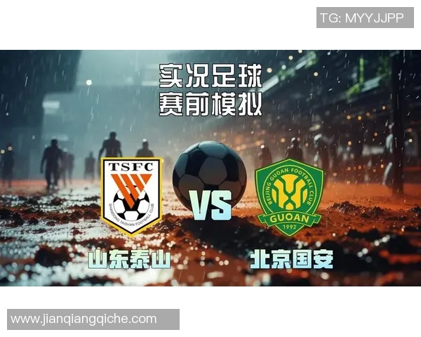 中超激战北京国安迎战苏宁挑战争夺季后赛名额的关键之战