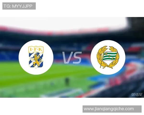 哥登堡与哈马比的激烈对决揭示瑞典足球的魅力与竞争力